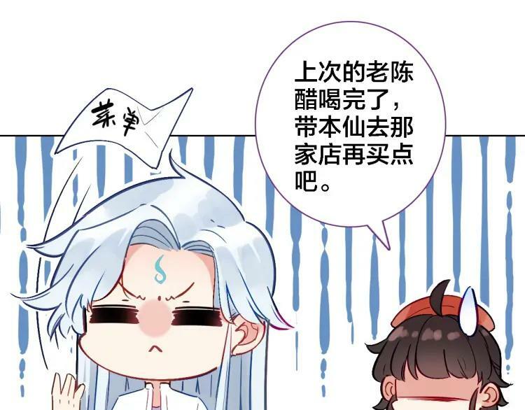 第37话 欧阳以南59