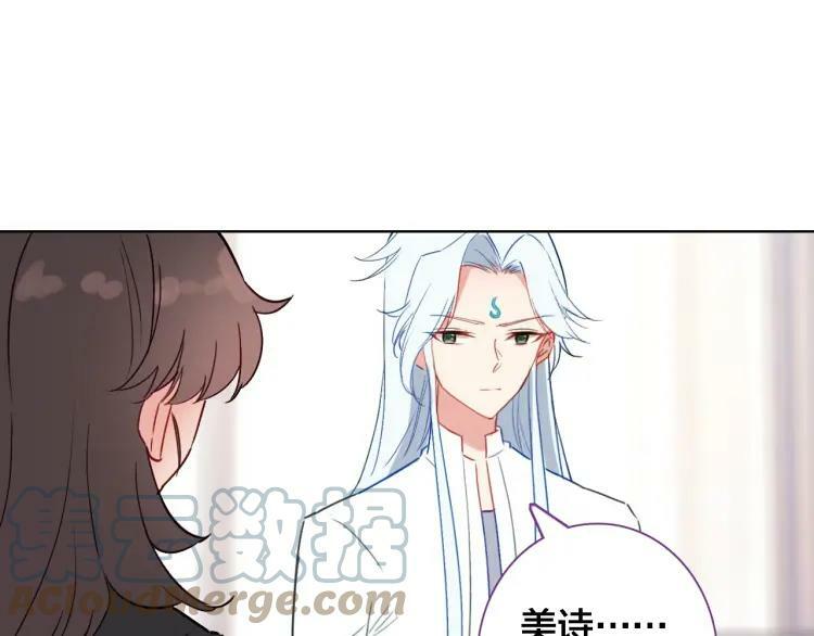 第42话 夺走18