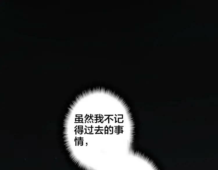 第23话 相信101