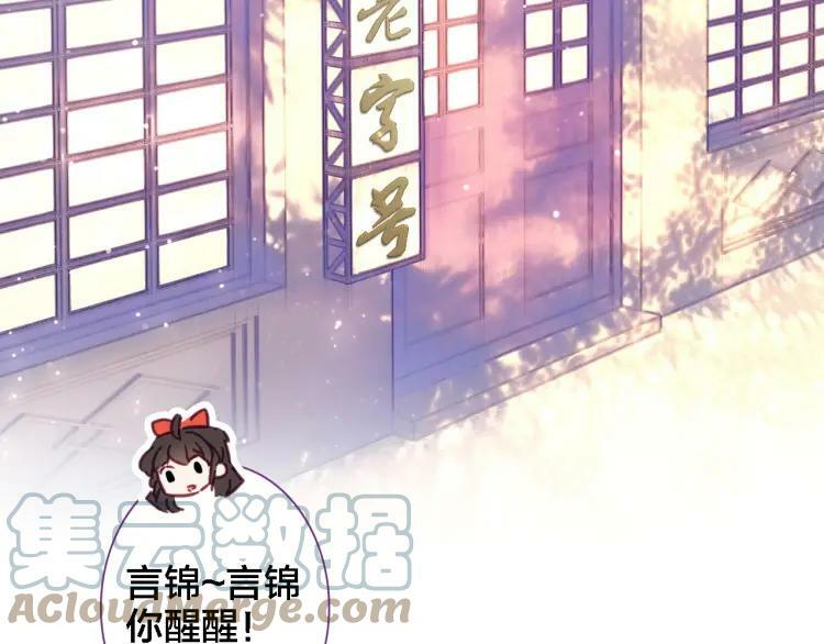 第30话 阻碍3