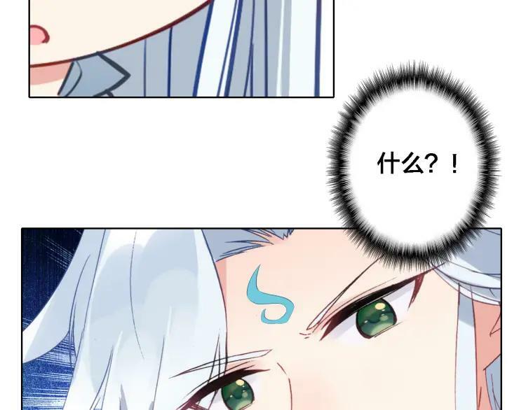 第13话 狭路相逢11