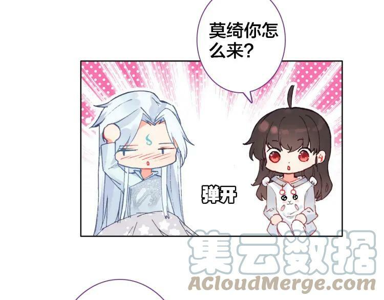 第30话 阻碍27