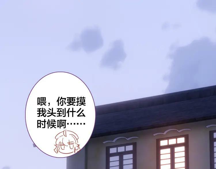 第10话 去看爷爷吧49