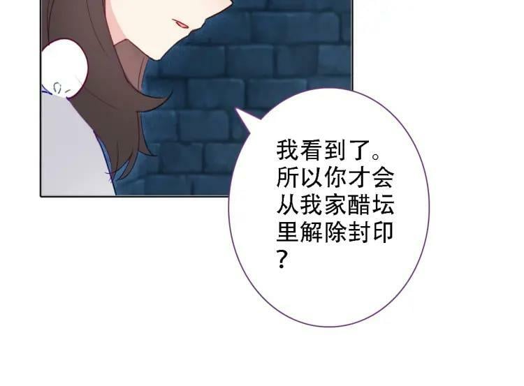 第45话 百恶58