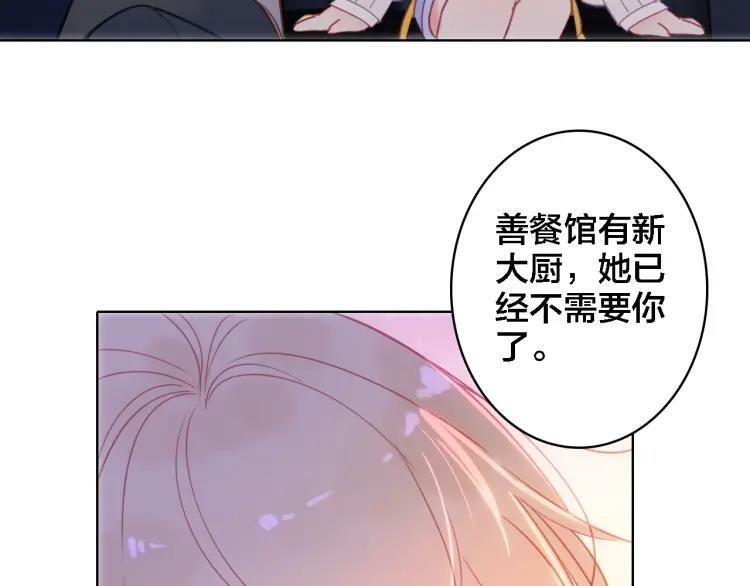 第9话 情敌出现47
