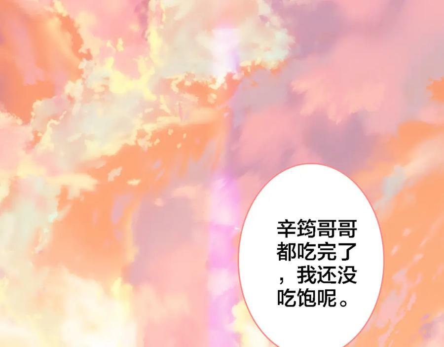 第6话 童年往事38