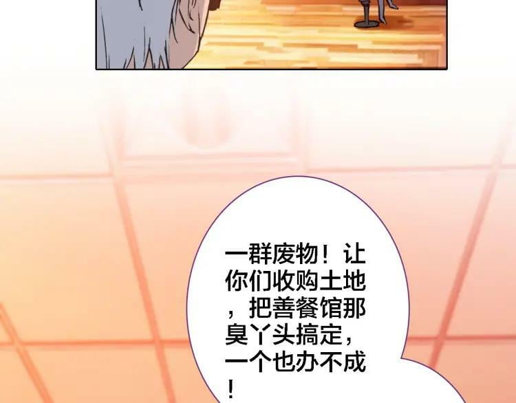 第17话 目的22