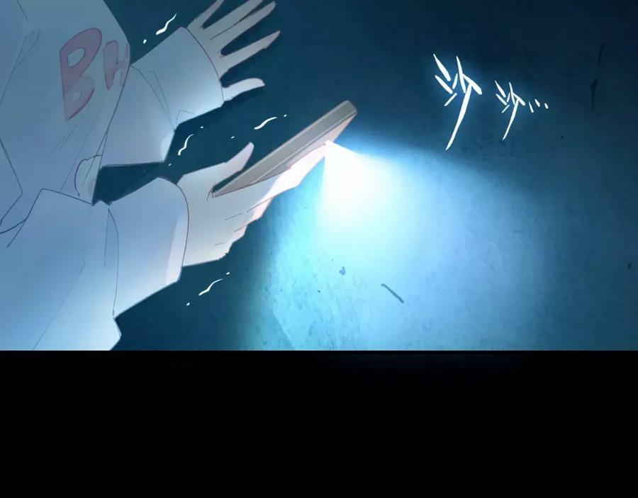 第1话 遭遇俊美厨仙50