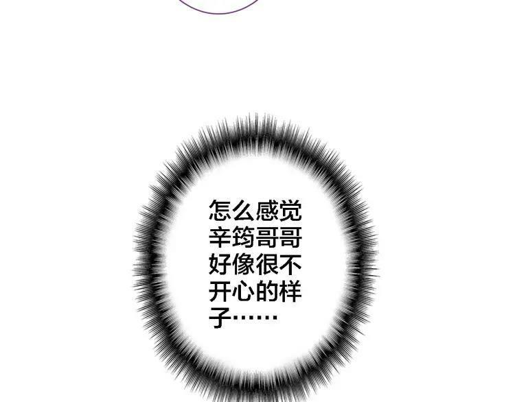 第18话 记忆94
