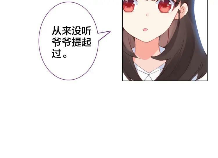 第30话 阻碍16