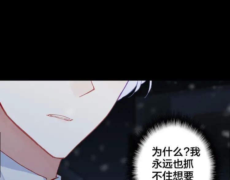第34话 回来吧35