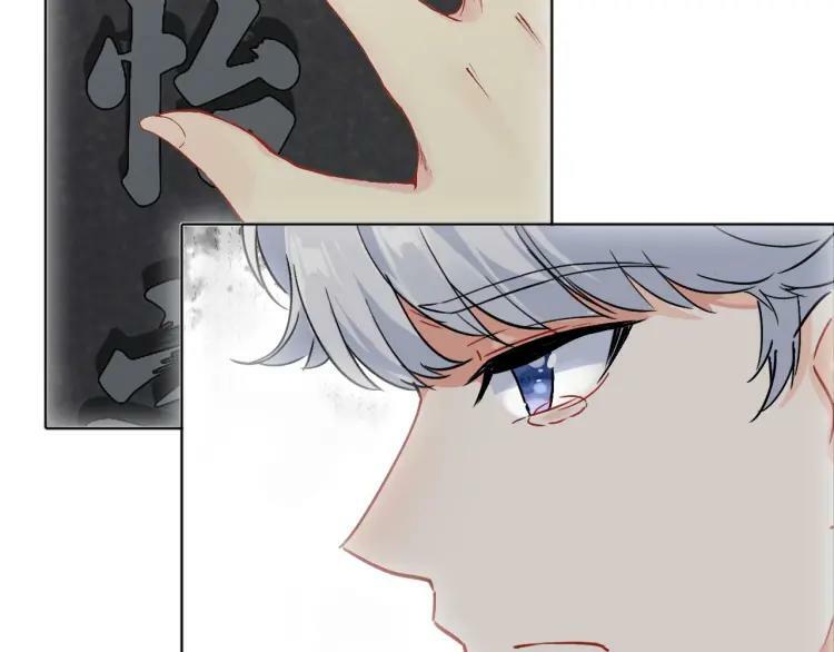 第44话 曾经的记忆62