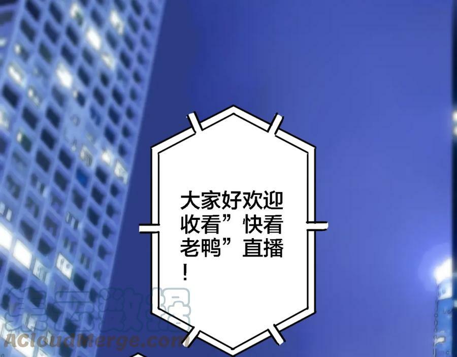 第8话 上仙换装54