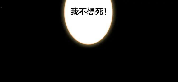 第14话 生死边缘77