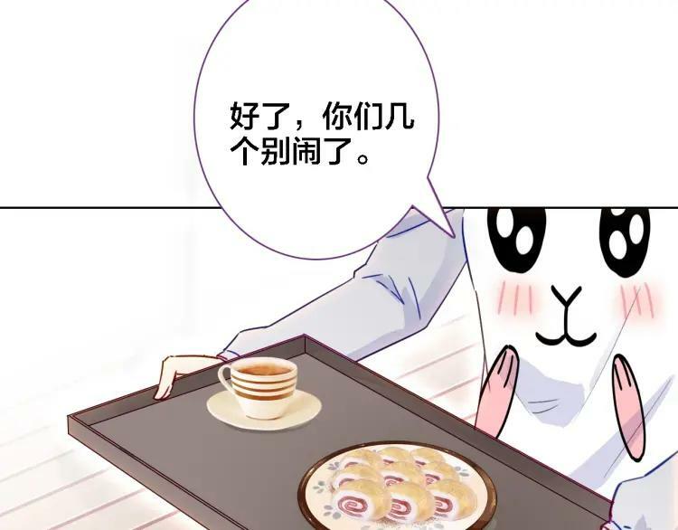 第43话 你别过来7