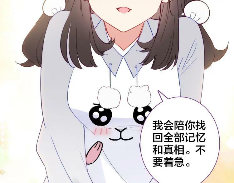 第36话 晕倒79