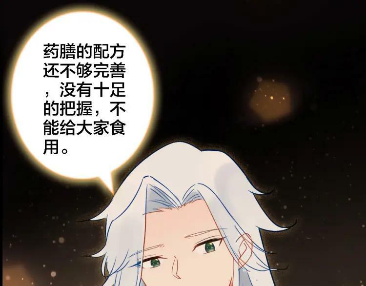 第36话 晕倒28