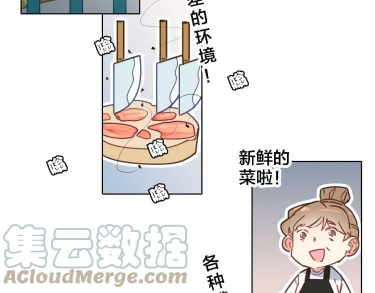 第14话 生死边缘20