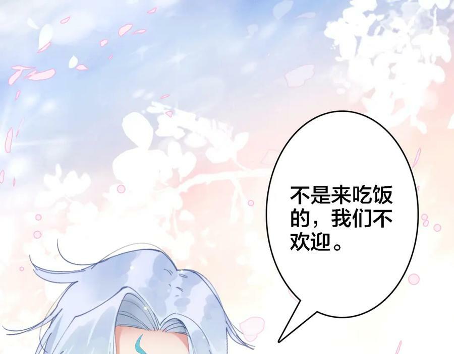 第7话 我才是主厨58