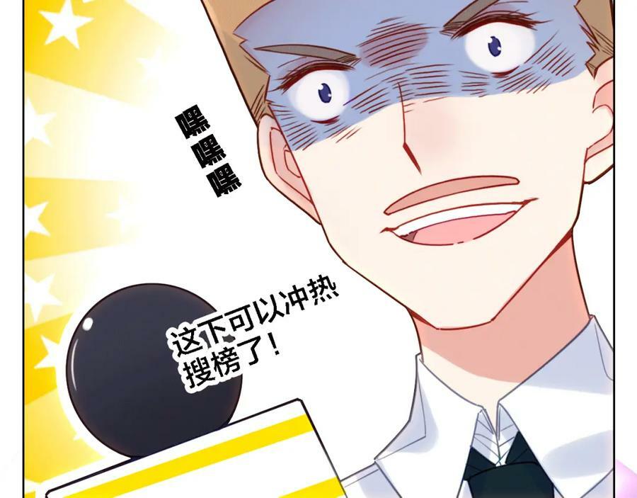 第7话 我才是主厨67