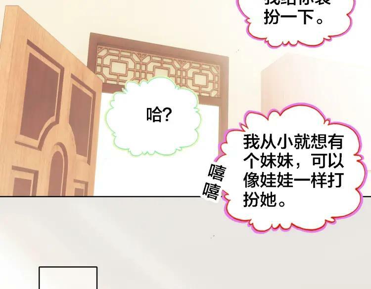 第13话 狭路相逢44