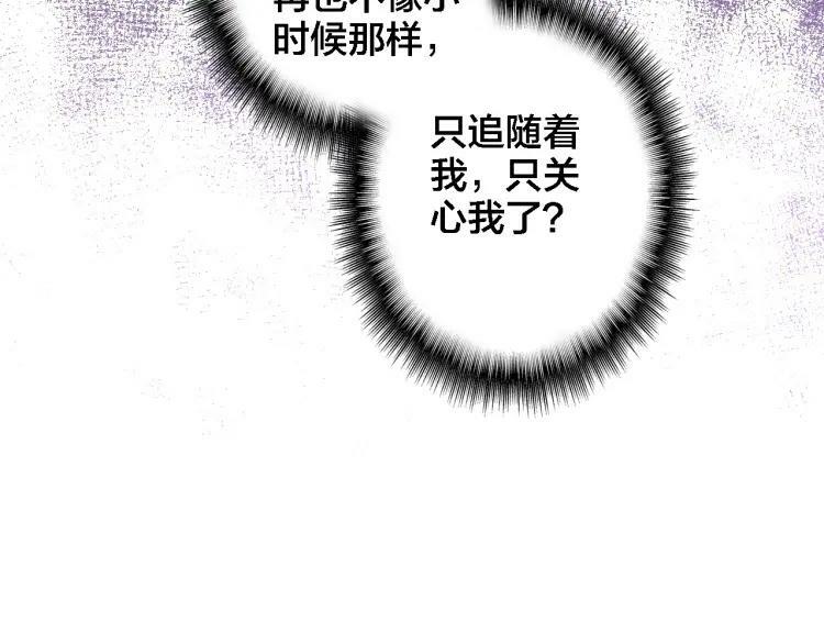 第26话 照片82