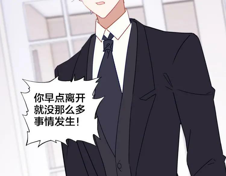第35话 如果不是因为我56