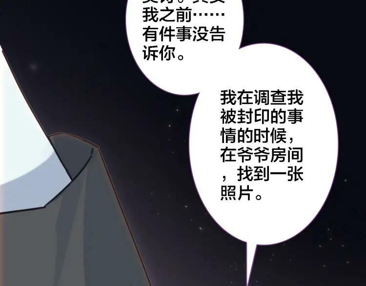 第23话 相信74