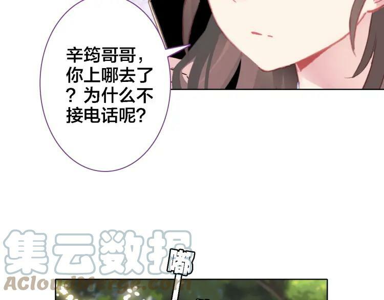 第33话 出卖63