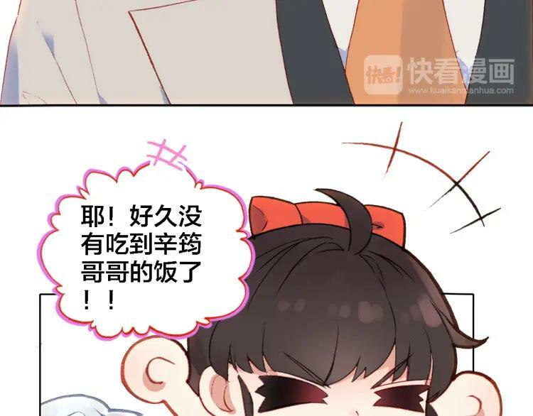 第19话 相信19