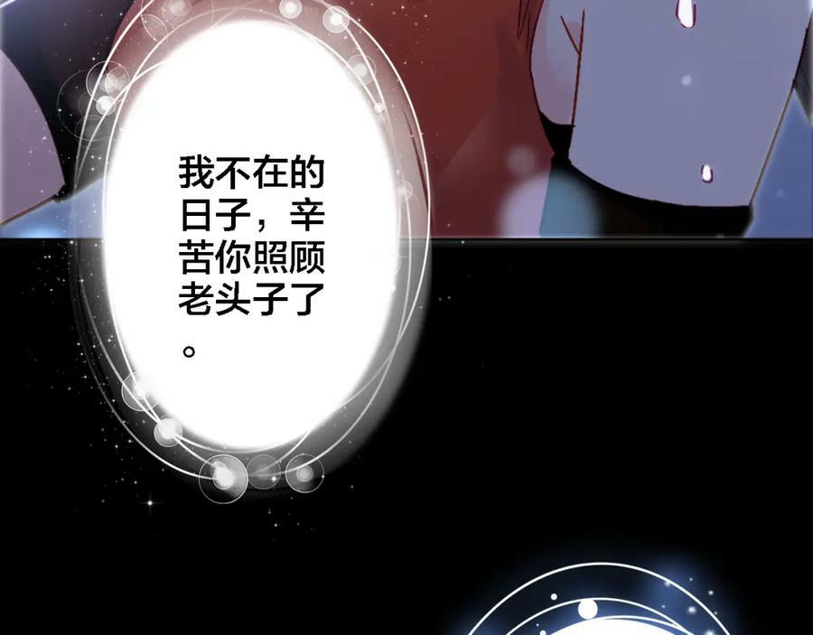 第4话 继承拳套39