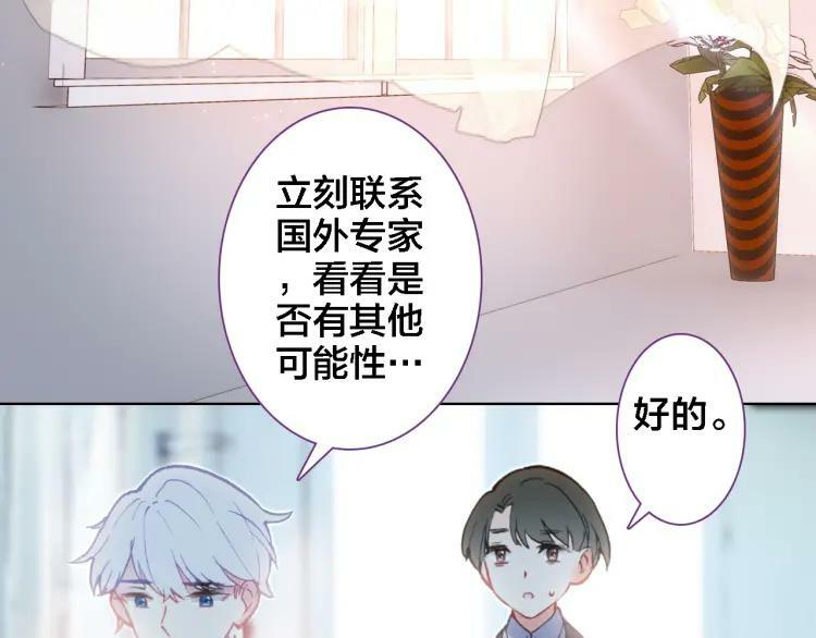 第11话 我回来了7