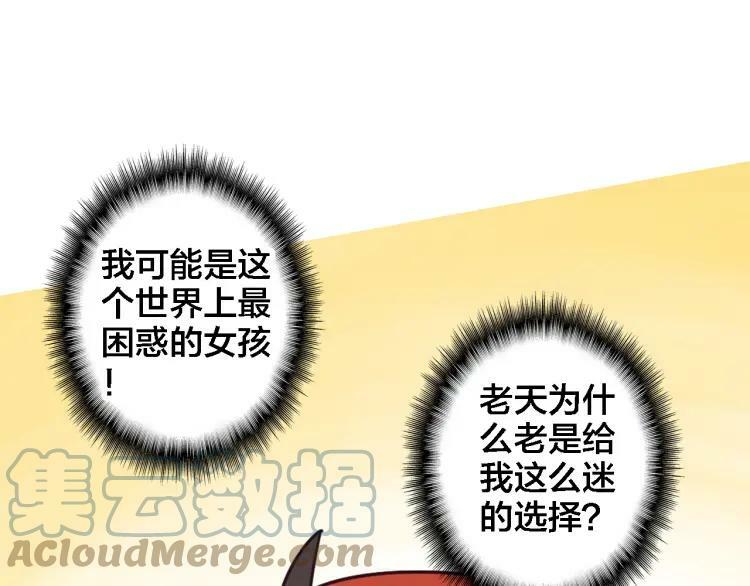 第11话 我回来了57