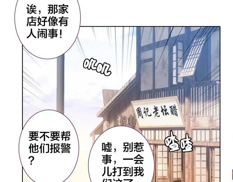 第16话 又“变身”了5