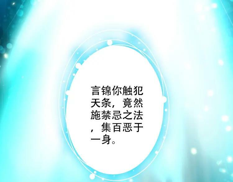 第45话 百恶34