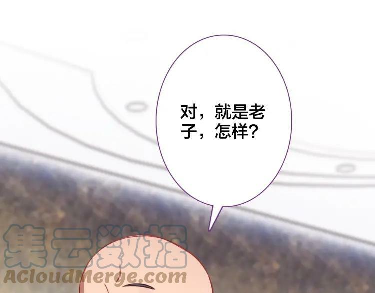 第40话 输送仙气15