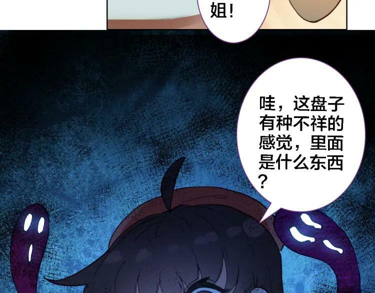 第13话 狭路相逢28