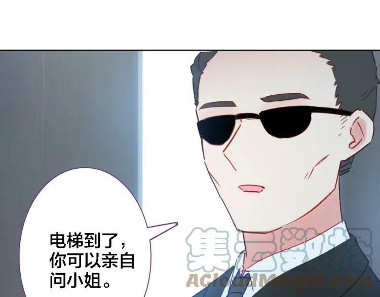 第41话 叶贝晴33