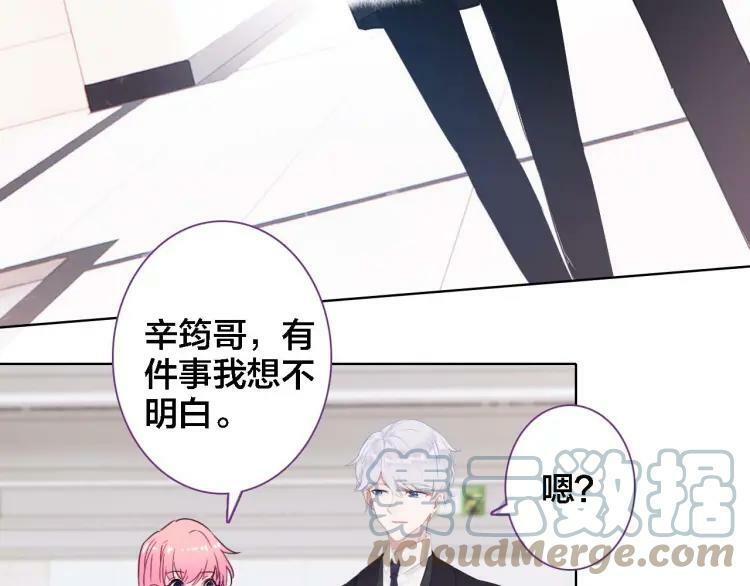 第37话 欧阳以南9