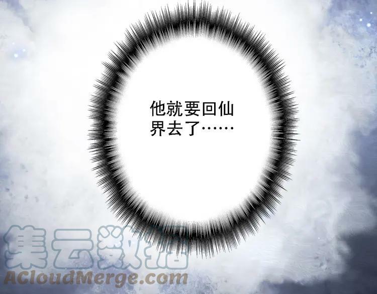 第45话 百恶63