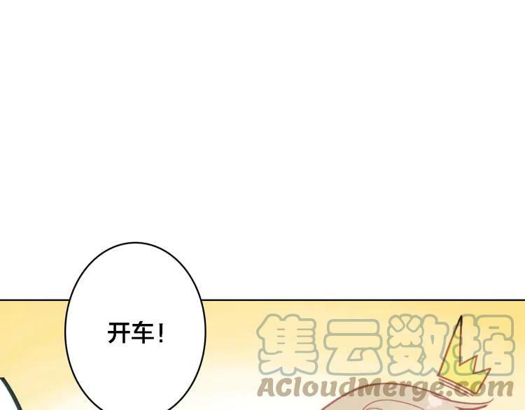 第9话 情敌出现57