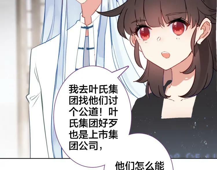 第39话 口嫌体正直25