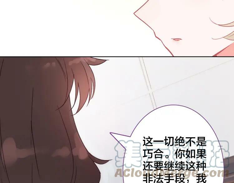 第42话 夺走30