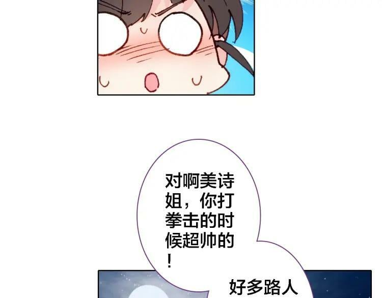 第18话 记忆38