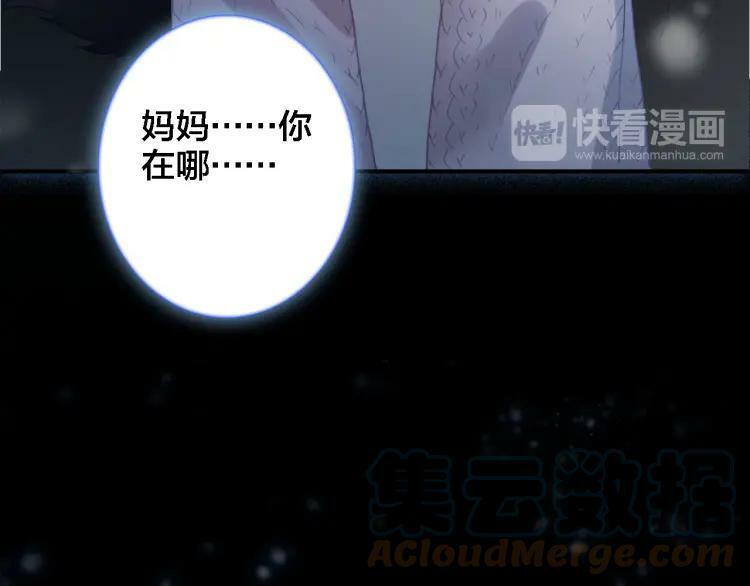第24话 同类92