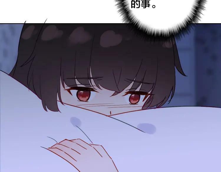 第35话 如果不是因为我16