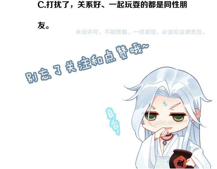 第38话 期限71