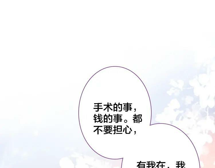 第22话 守护62