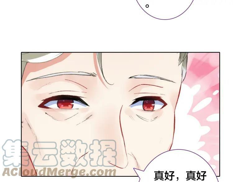 第21话 记忆36