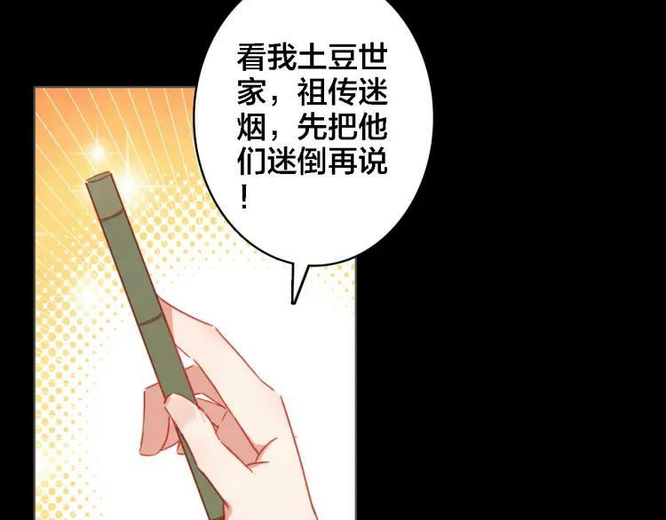 第32话 视频17